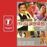Tau Albela - Chanpreet Channi Song Download